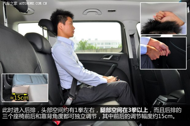 斯柯達上海大眾斯柯達野帝2014款 1.8TSI DSG野驅版