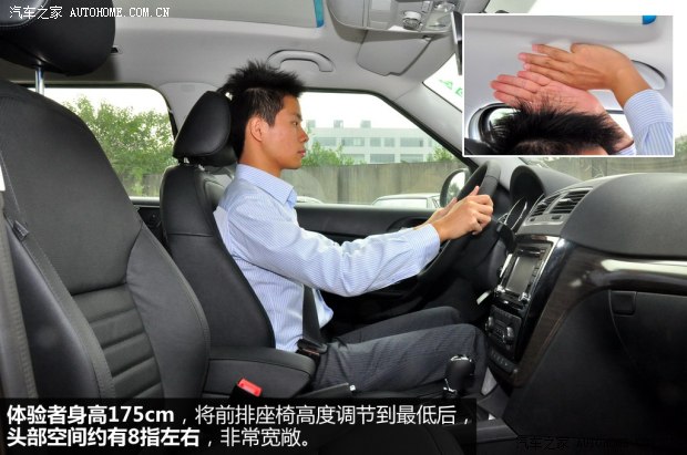 斯柯達上海大眾斯柯達野帝2014款 1.8TSI DSG野驅版