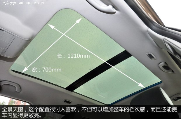 斯柯達上海大眾斯柯達野帝2014款 1.8TSI DSG野驅版