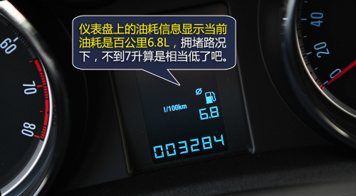 別克昂科拉1.4T手動(dòng)擋
