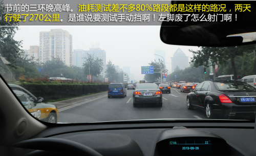 別克昂科拉1.4T手動(dòng)擋