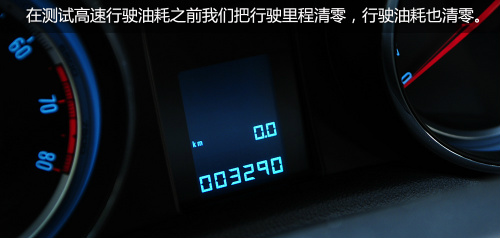 別克昂科拉1.4T手動(dòng)擋