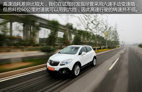 別克昂科拉1.4T手動(dòng)擋