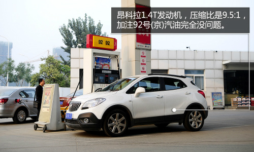 別克昂科拉1.4T手動(dòng)擋