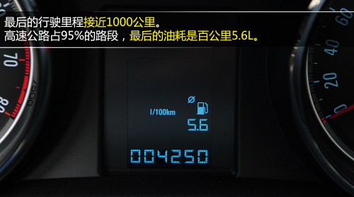 別克昂科拉1.4T手動(dòng)擋