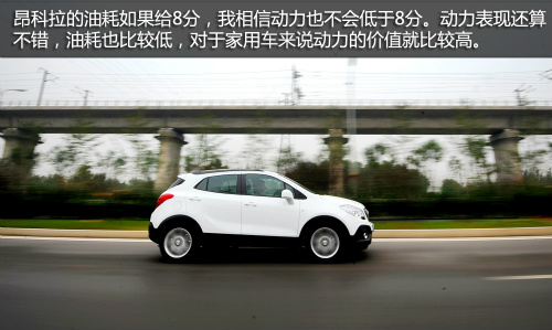 別克昂科拉1.4T手動(dòng)擋