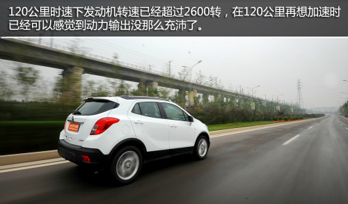 別克昂科拉1.4T手動(dòng)擋