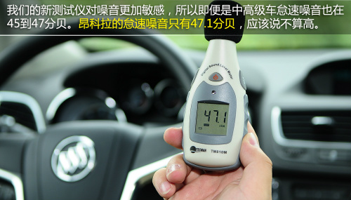 別克昂科拉1.4T手動(dòng)擋