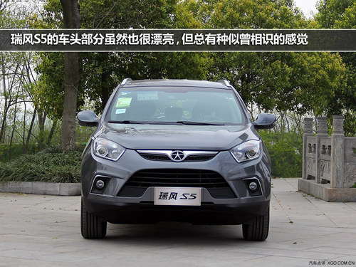 兩者各自均有優勢 陸風X5對比瑞風S5