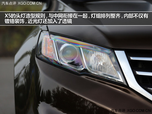 兩者各自均有優勢 陸風X5對比瑞風S5