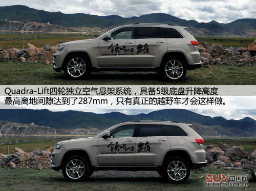 融入城市的硬漢 試駕2014款JEEP大切諾基