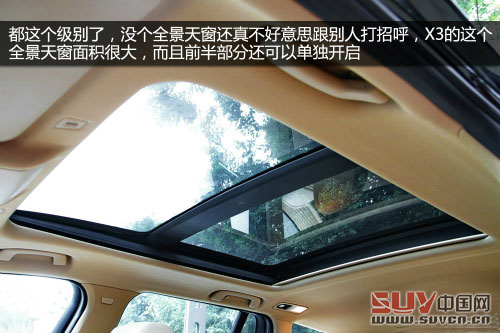 寶馬X3購車手冊