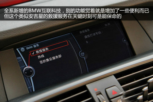 寶馬X3購車手冊