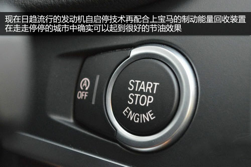 寶馬X3購車手冊