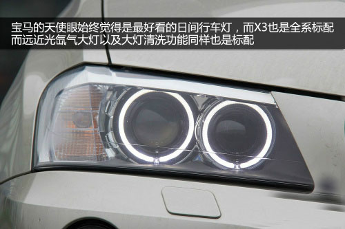 寶馬X3購車手冊