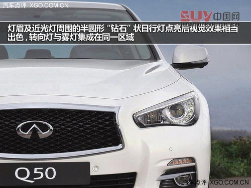 與時俱進的典范 英菲尼迪Q50官圖解析