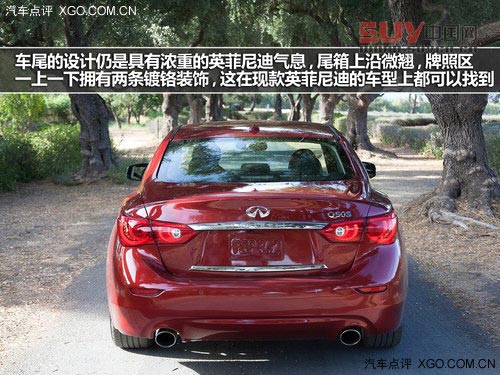 與時俱進的典范 英菲尼迪Q50官圖解析