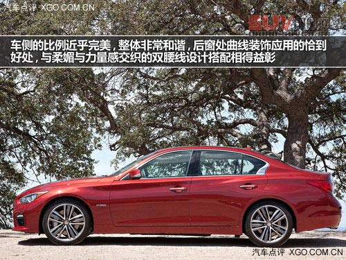 與時俱進的典范 英菲尼迪Q50官圖解析