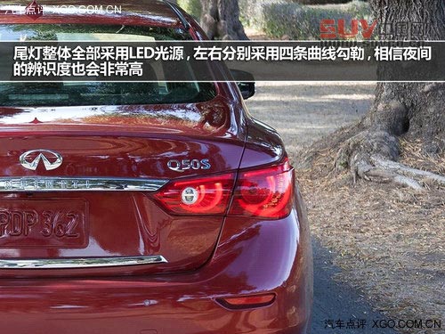 與時俱進的典范 英菲尼迪Q50官圖解析