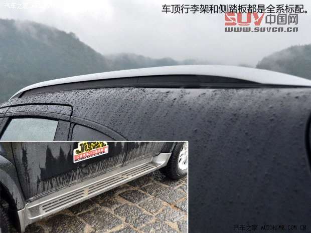 江鈴江鈴汽車(chē)馭勝2013款 S350 2.4T 四驅(qū)自動(dòng)柴油超豪華版5座