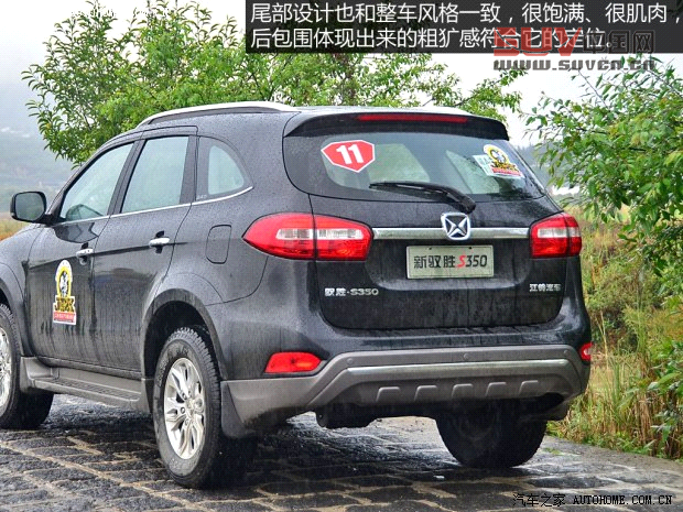 江鈴江鈴汽車(chē)馭勝2013款 S350 2.4T 四驅(qū)自動(dòng)柴油超豪華版5座