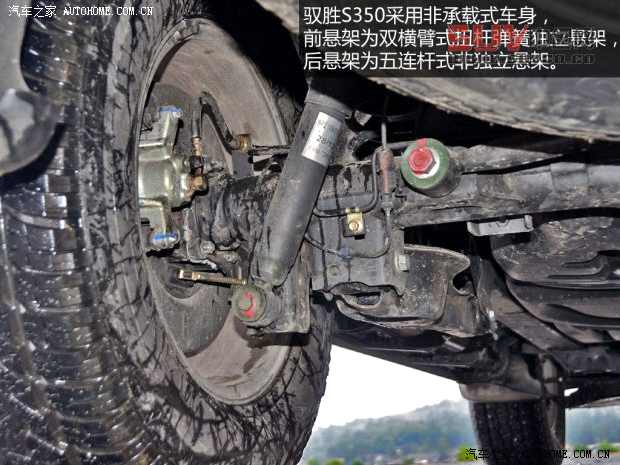 江鈴江鈴汽車(chē)馭勝2013款 S350 2.4T 四驅(qū)自動(dòng)柴油超豪華版5座