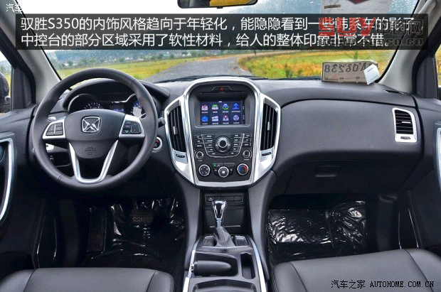 江鈴江鈴汽車(chē)馭勝2013款 S350 2.4T 四驅(qū)自動(dòng)柴油超豪華版5座