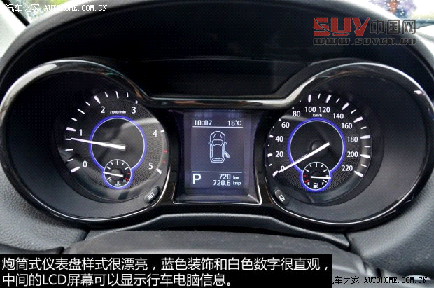 江鈴江鈴汽車(chē)馭勝2013款 S350 2.4T 四驅(qū)自動(dòng)柴油超豪華版5座