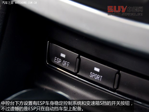 江鈴江鈴汽車(chē)馭勝2013款 S350 2.4T 四驅(qū)自動(dòng)柴油超豪華版5座