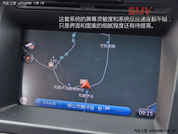 江鈴江鈴汽車(chē)馭勝2013款 S350 2.4T 四驅(qū)自動(dòng)柴油超豪華版5座