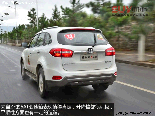 江鈴江鈴汽車(chē)馭勝2013款 S350 2.4T 四驅(qū)自動(dòng)柴油超豪華版5座