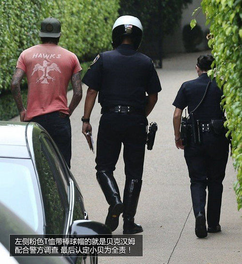 超速全責 貝克漢姆開路虎攬勝SUV撞謳歌