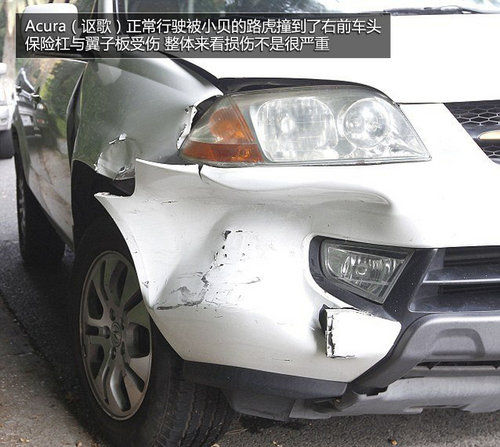 超速全責 貝克漢姆開路虎攬勝SUV撞謳歌