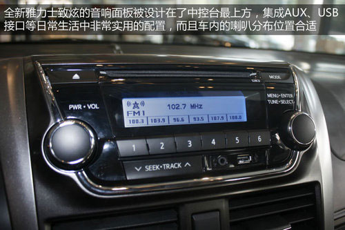 廣州車展新車總覽