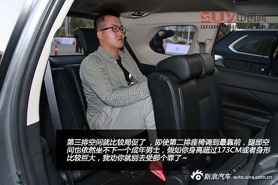 技術革命 新浪汽車體驗試駕2013款進口三菱全新歐藍德