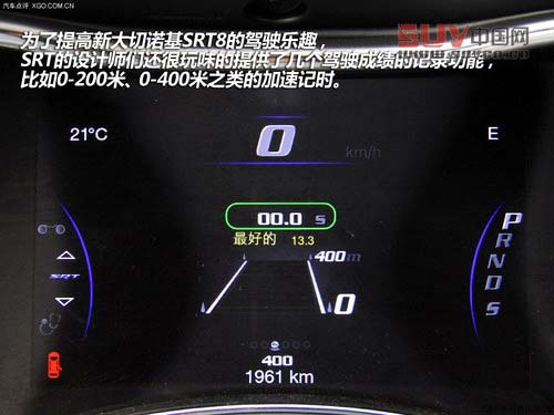 個性與極致 試駕Jeep新款大切諾基SRT8