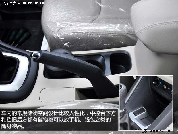 奇瑞奇瑞汽車瑞虎52014款 基本型