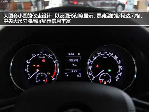 有那么點酷 上海大眾斯柯達野帝到店實拍