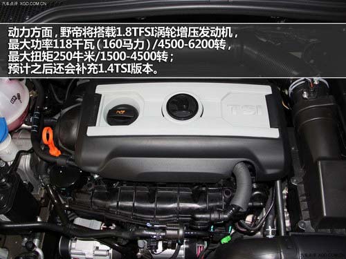 有那么點兒酷 上海大眾斯柯達野帝實拍