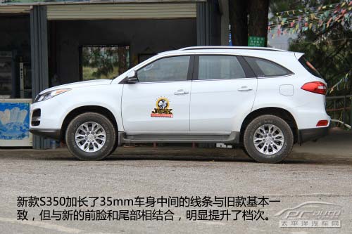 試駕江鈴全新馭勝S350 凸現時尚運動感