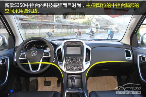 試駕江鈴全新馭勝S350 凸現時尚運動感