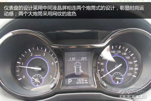 試駕江鈴全新馭勝S350 凸現時尚運動感