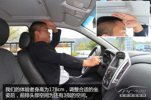 試駕江鈴全新馭勝S350 凸現時尚運動感