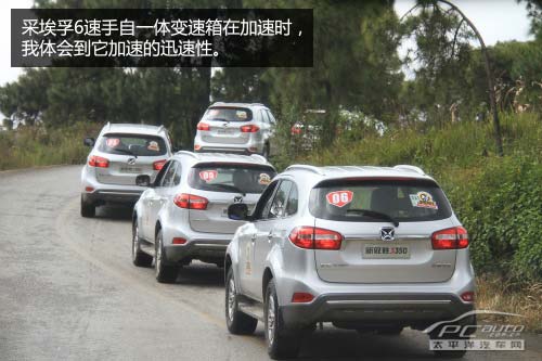 試駕江鈴全新馭勝S350 凸現時尚運動