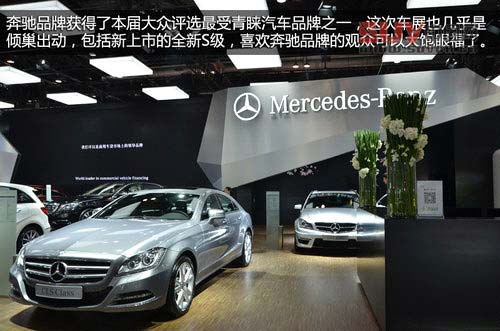 誰是最愛？2013北京進(jìn)口汽車博覽會紀(jì)實(shí)