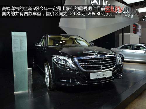 誰是最愛？2013北京進(jìn)口汽車博覽會紀(jì)實(shí)