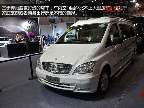 誰是最愛？2013北京進(jìn)口汽車博覽會紀(jì)實(shí)