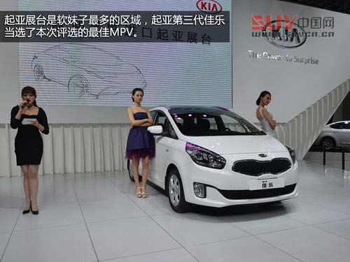 誰是最愛？2013北京進(jìn)口汽車博覽會紀(jì)實(shí)