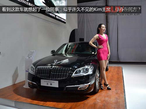 誰是最愛？2013北京進(jìn)口汽車博覽會紀(jì)實(shí)