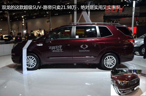 誰是最愛？2013北京進(jìn)口汽車博覽會紀(jì)實(shí)